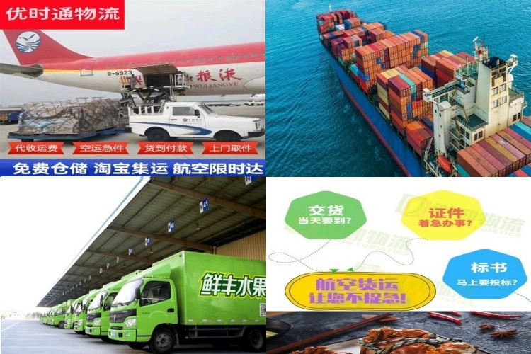 集宁到丹麦航空货运公司-集宁到丹麦物流专线