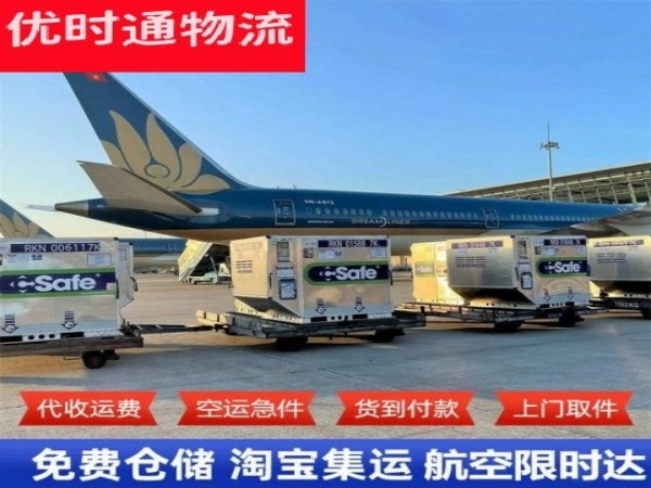 集宁到丹麦空运加急专线